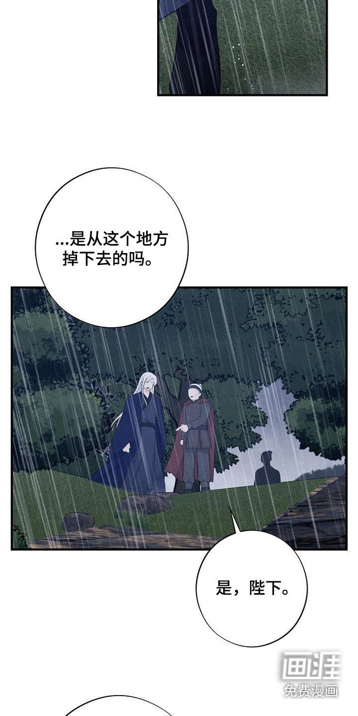 第65章：领命