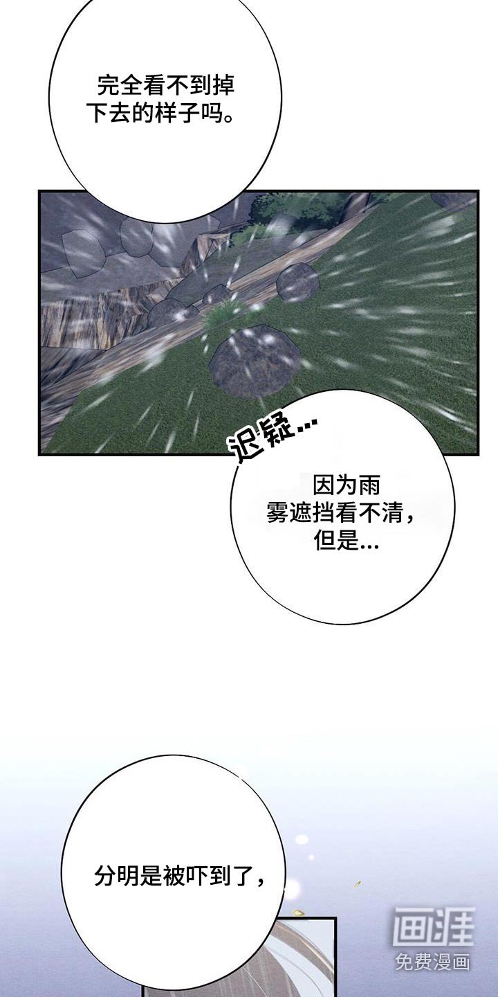 第65章：领命