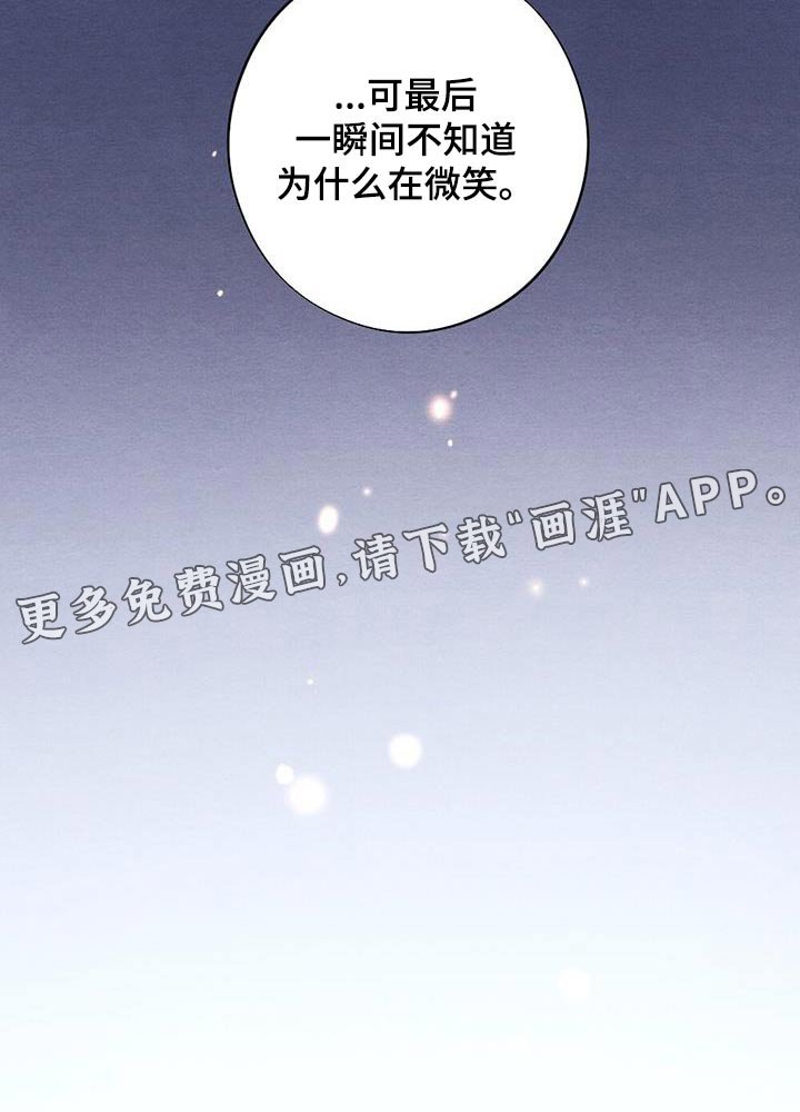 第65章：领命
