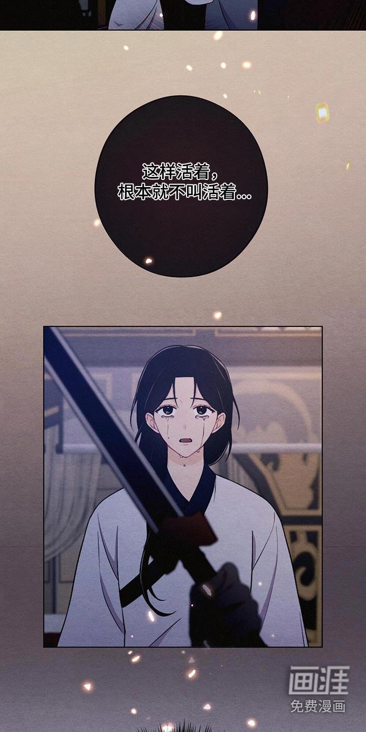 第66章：留在我身边