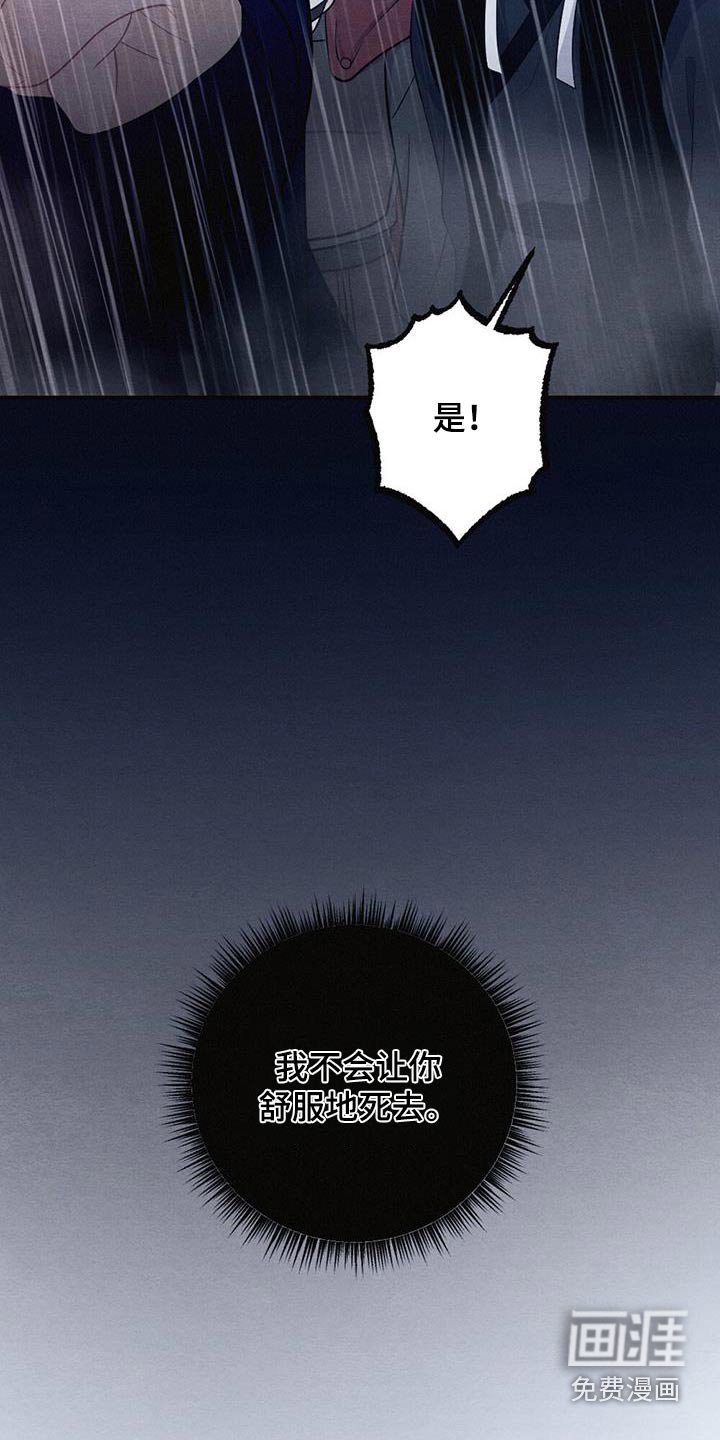 第66章：留在我身边