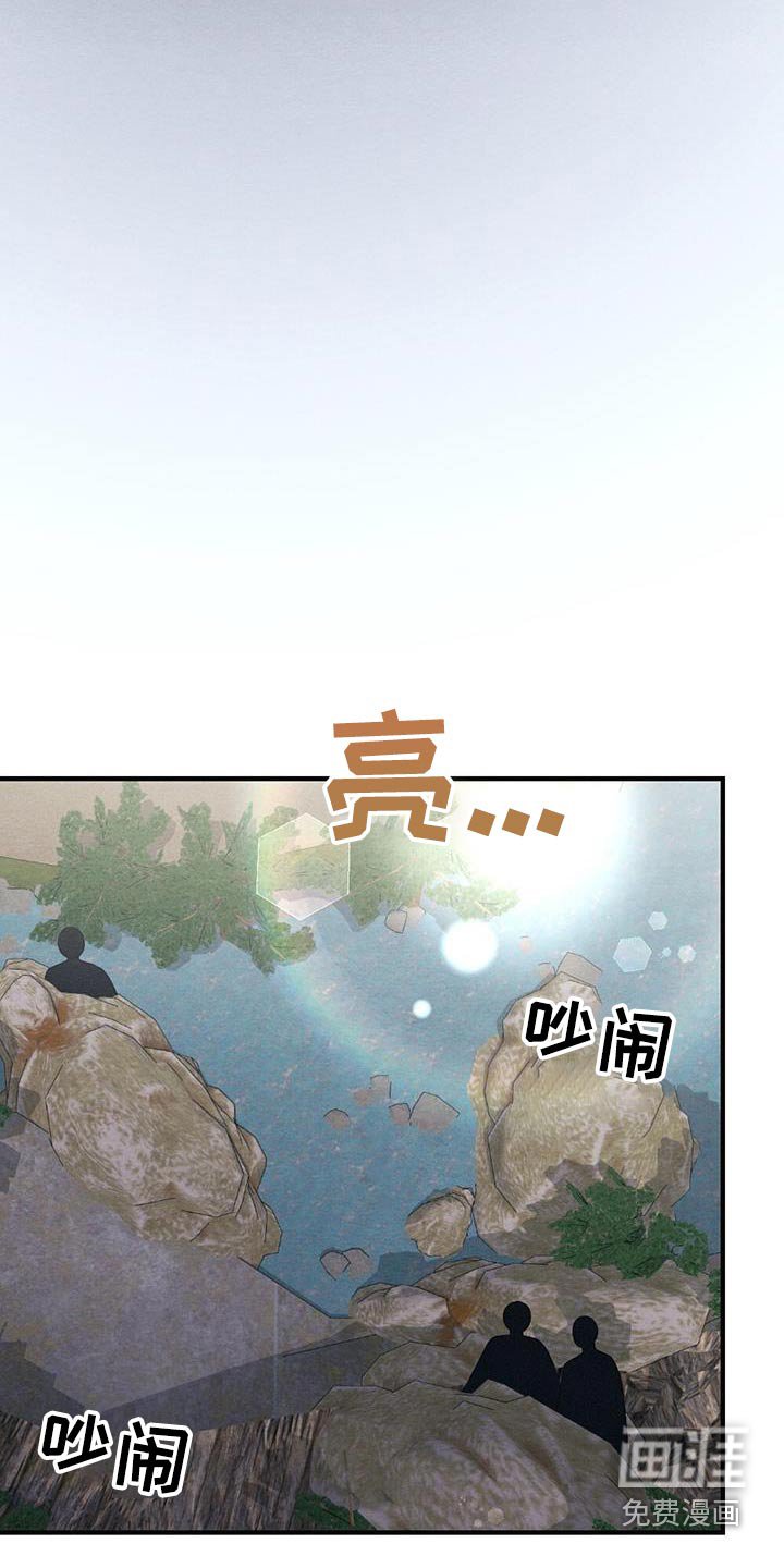 第66章：留在我身边