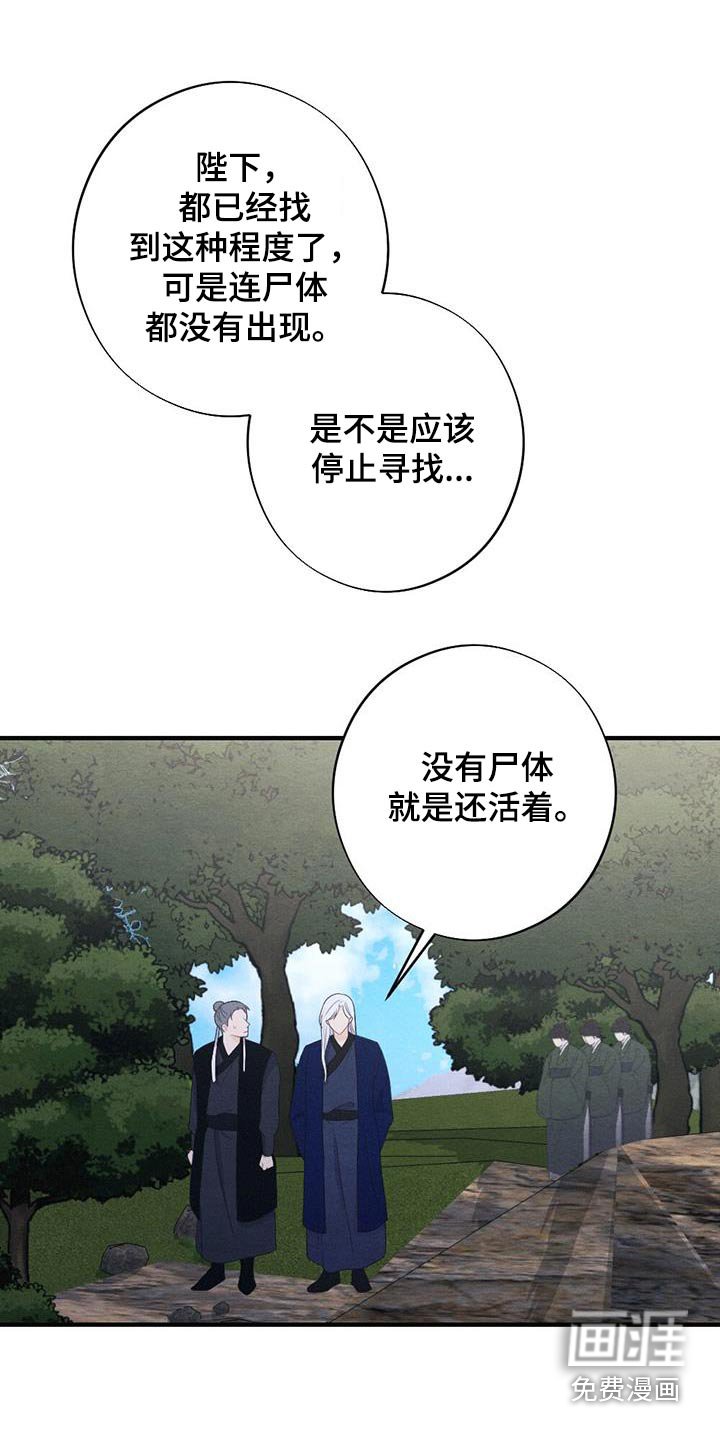 第66章：留在我身边