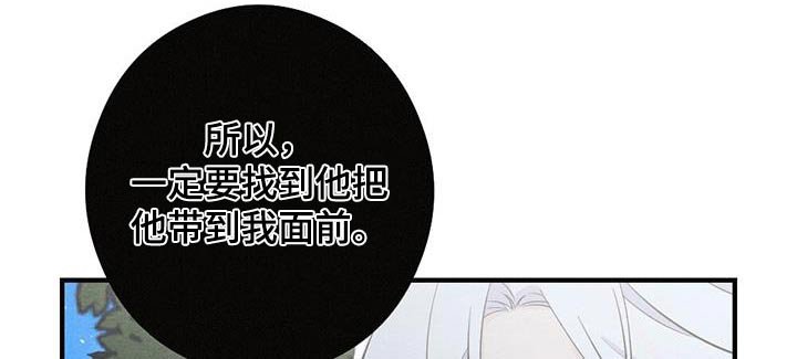 第66章：留在我身边