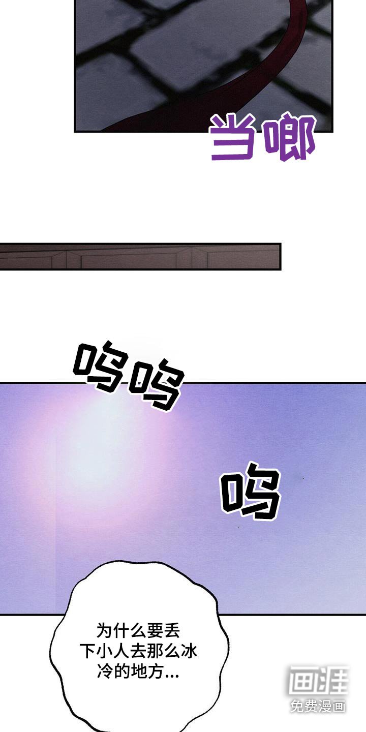 第66章：留在我身边