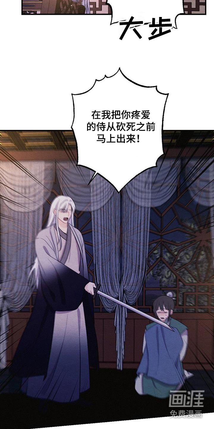 第66章：留在我身边