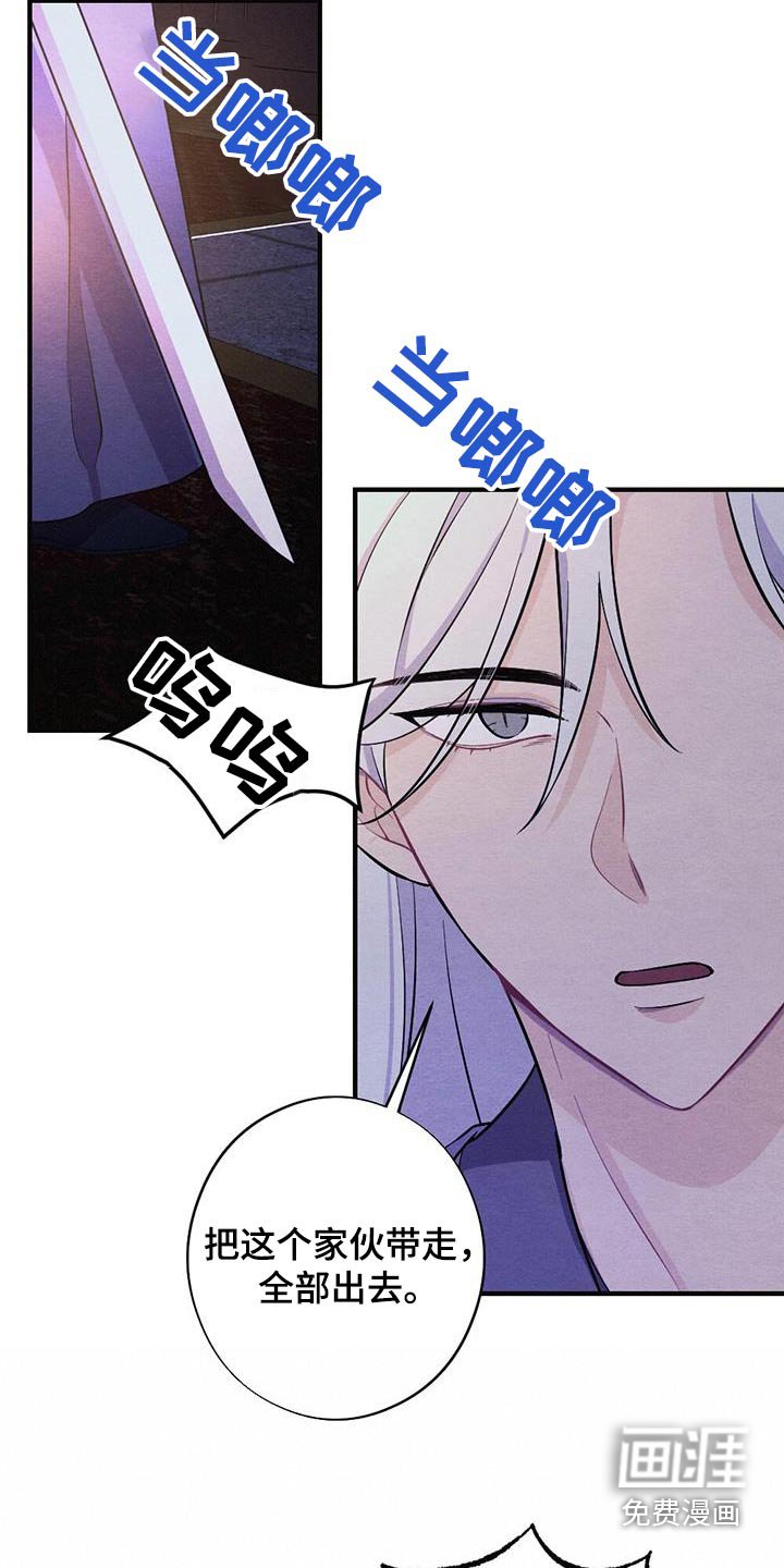 第66章：留在我身边