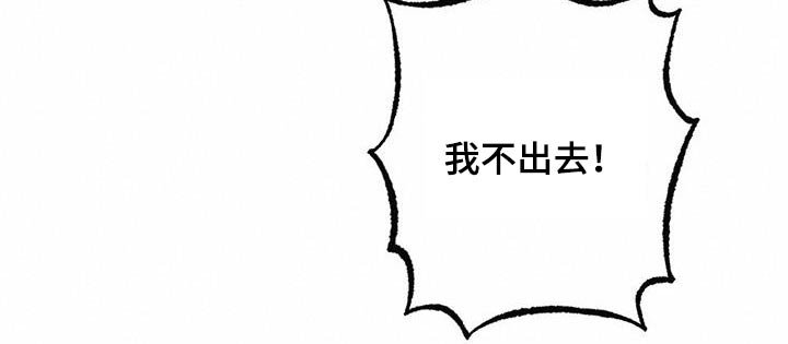 第66章：留在我身边