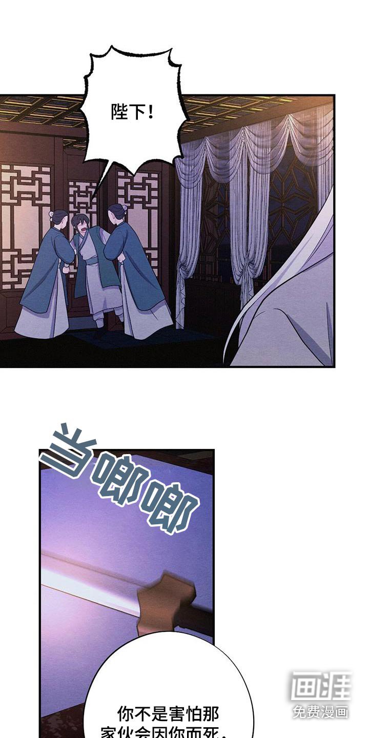 第66章：留在我身边