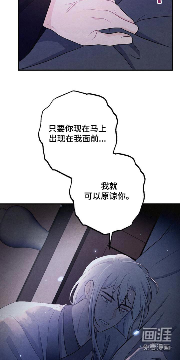 第66章：留在我身边