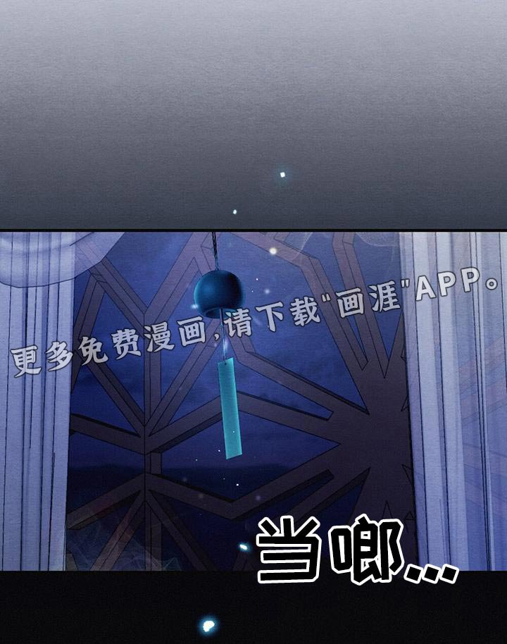 第66章：留在我身边
