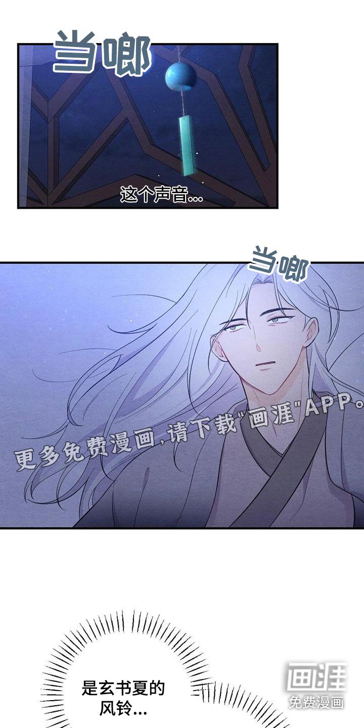 第67章：礼物