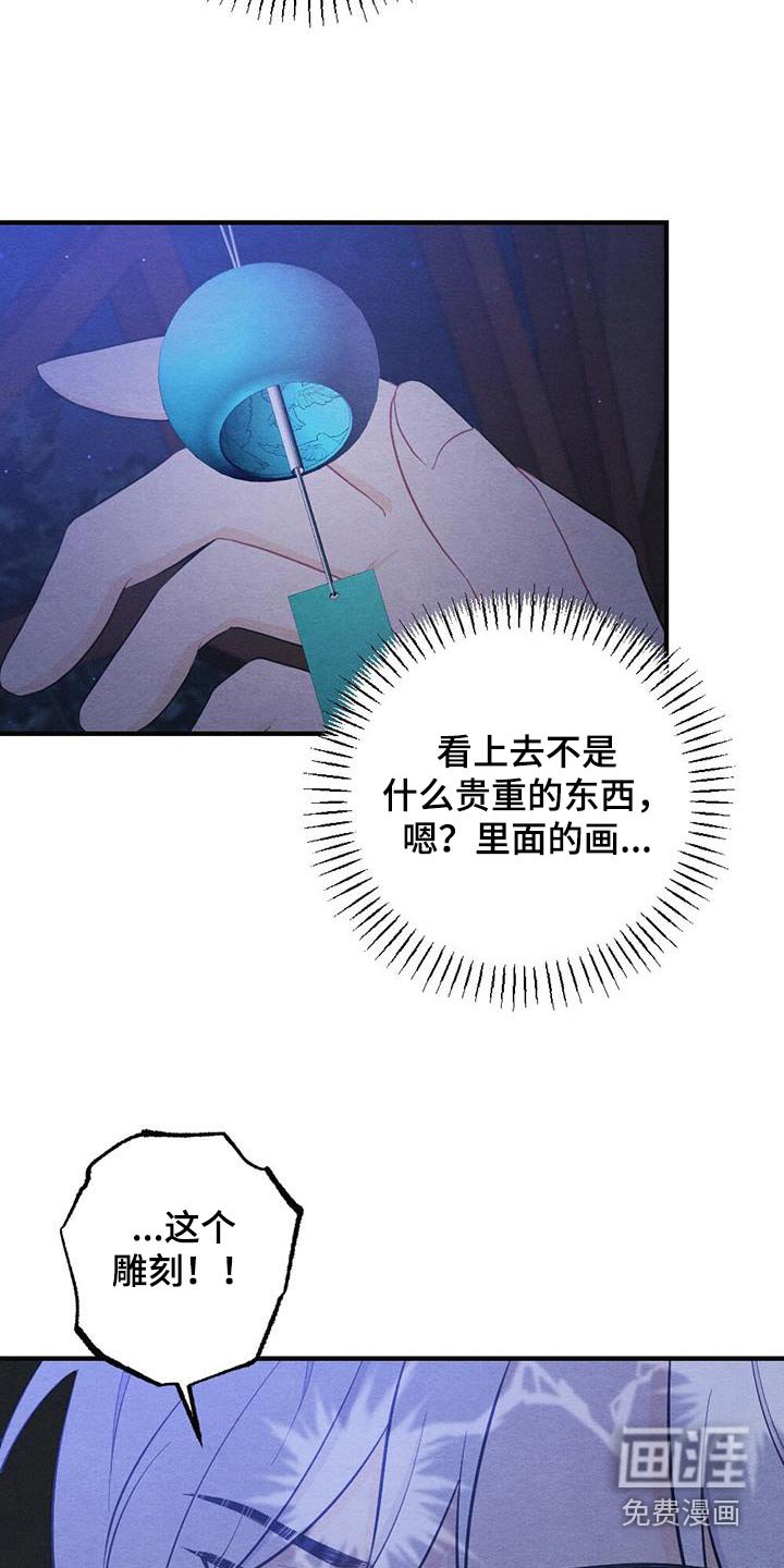 第67章：礼物