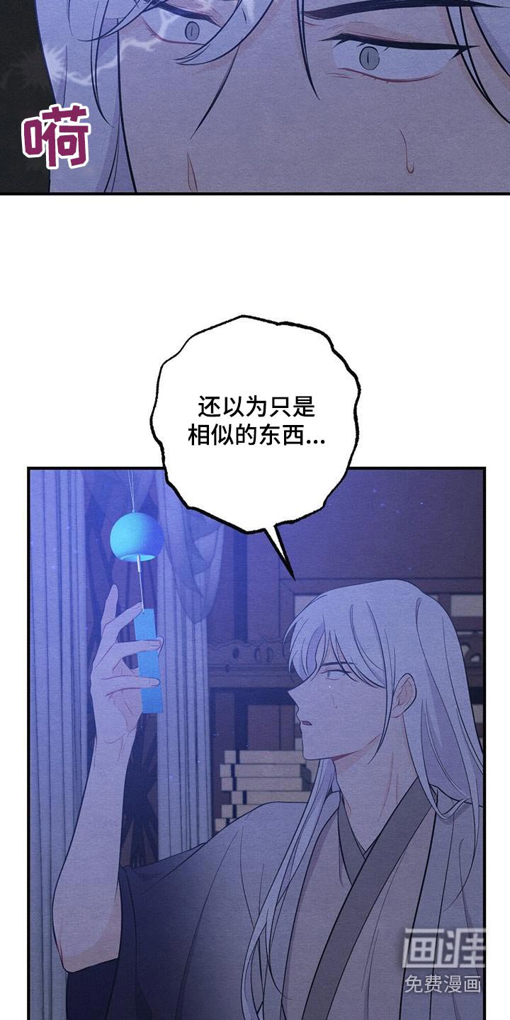 第67章：礼物