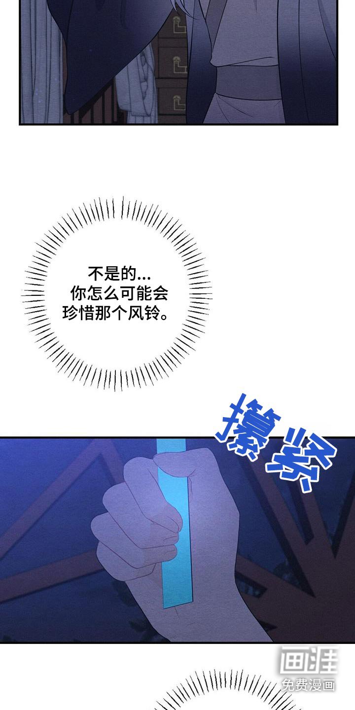 第67章：礼物