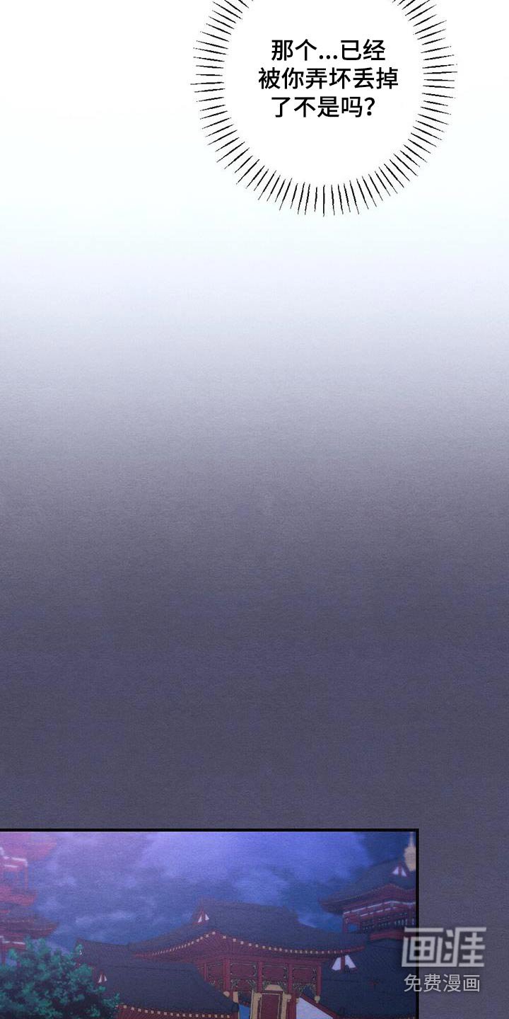 第67章：礼物