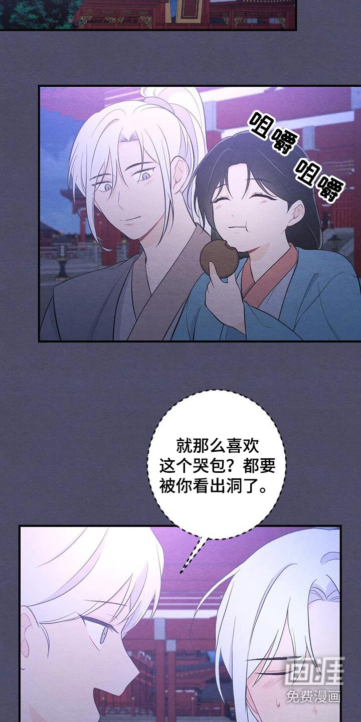 第67章：礼物