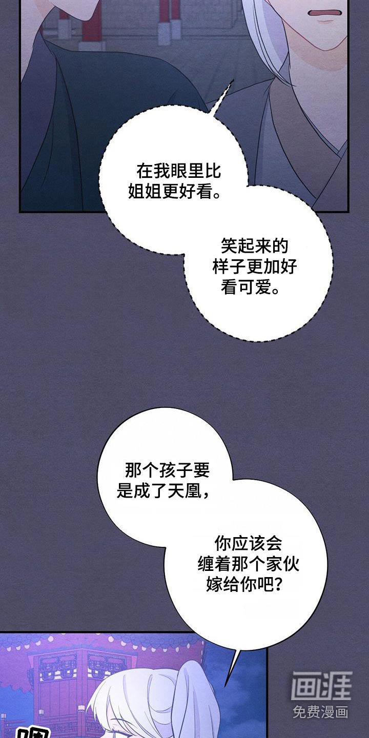 第67章：礼物