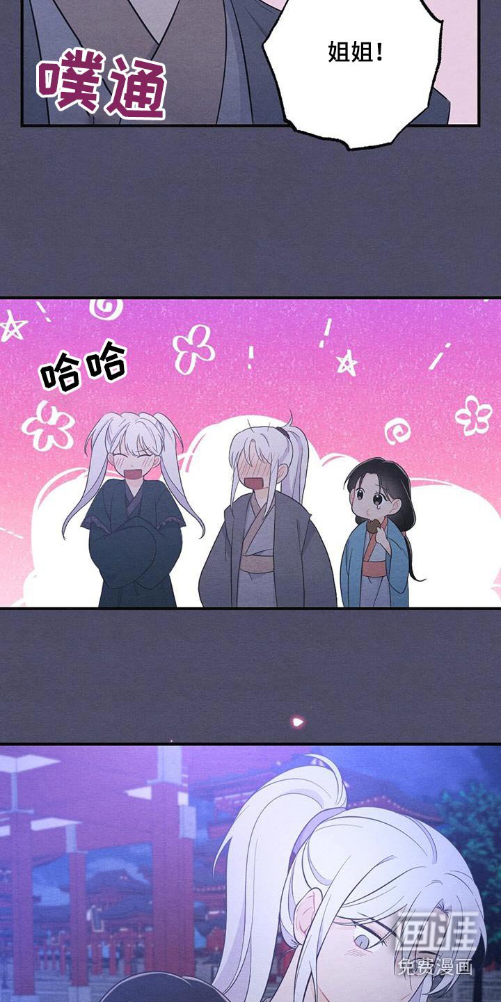 第67章：礼物