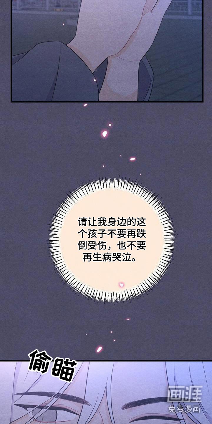 第67章：礼物