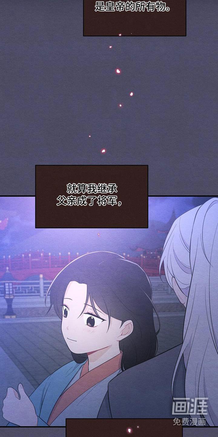 第67章：礼物