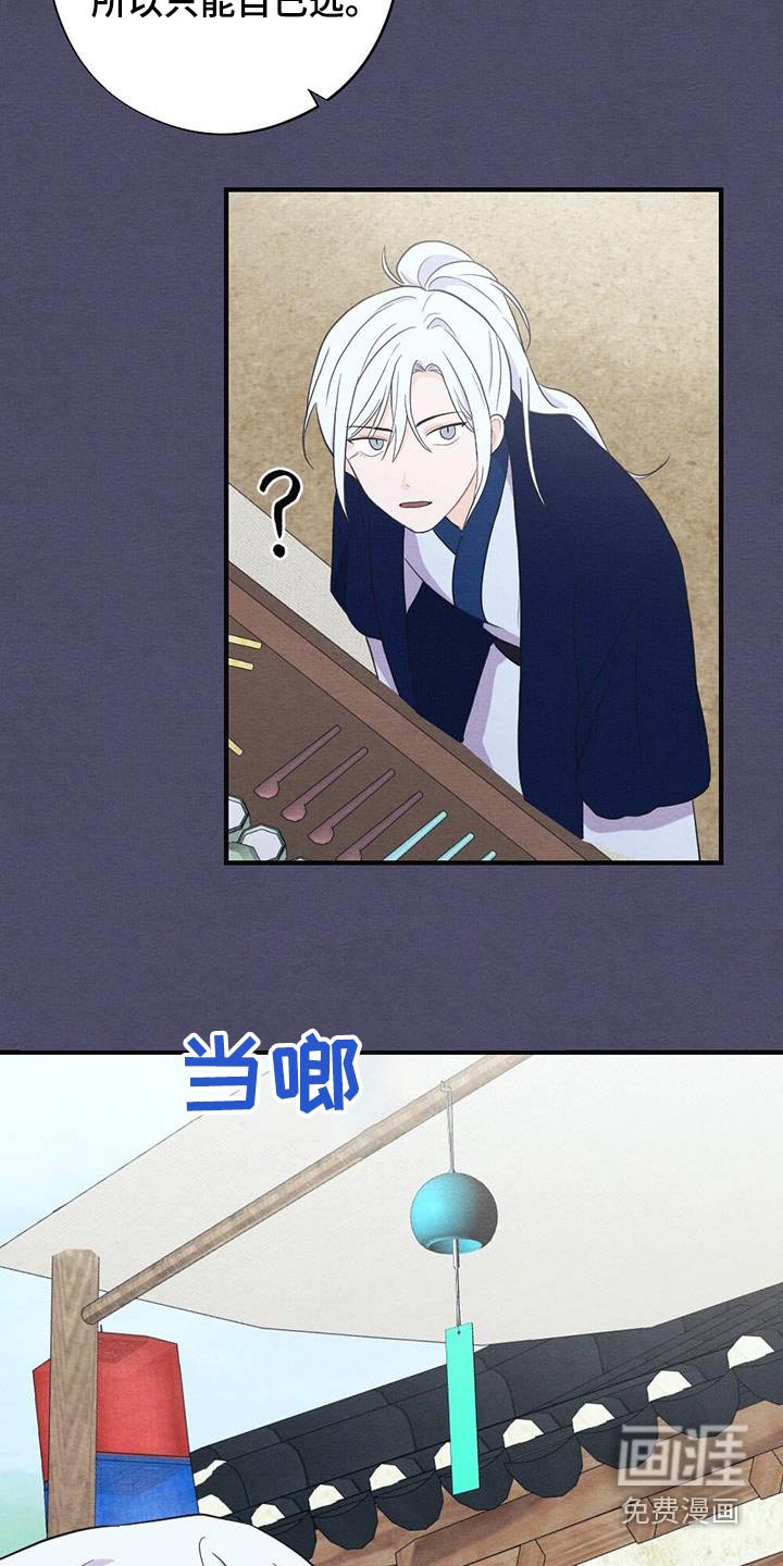 第67章：礼物