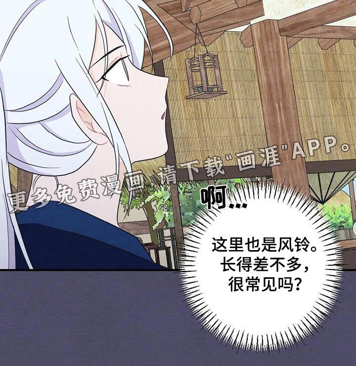 第67章：礼物