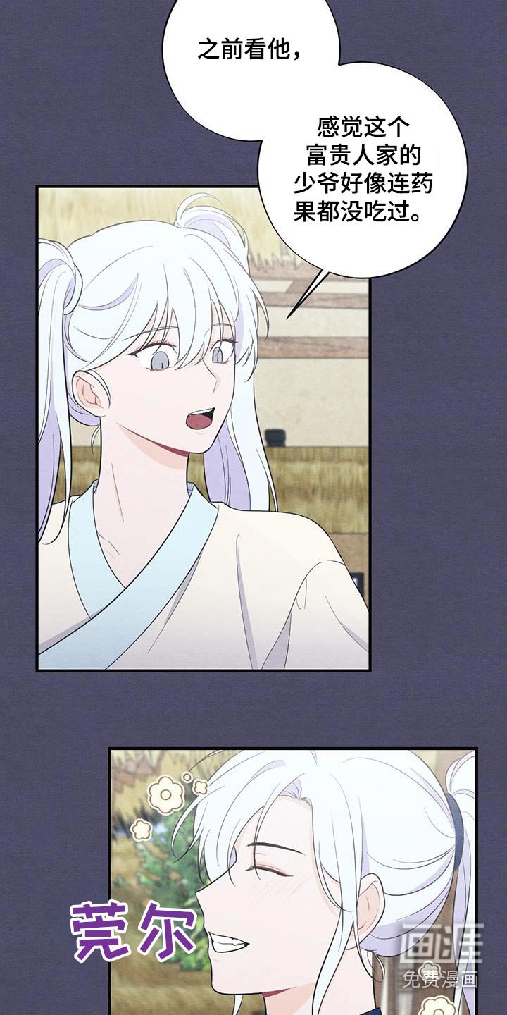 第68章：风铃