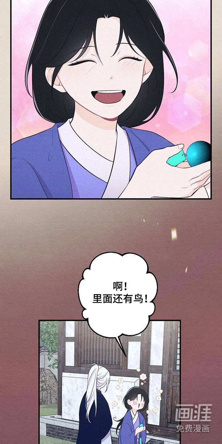 第68章：风铃