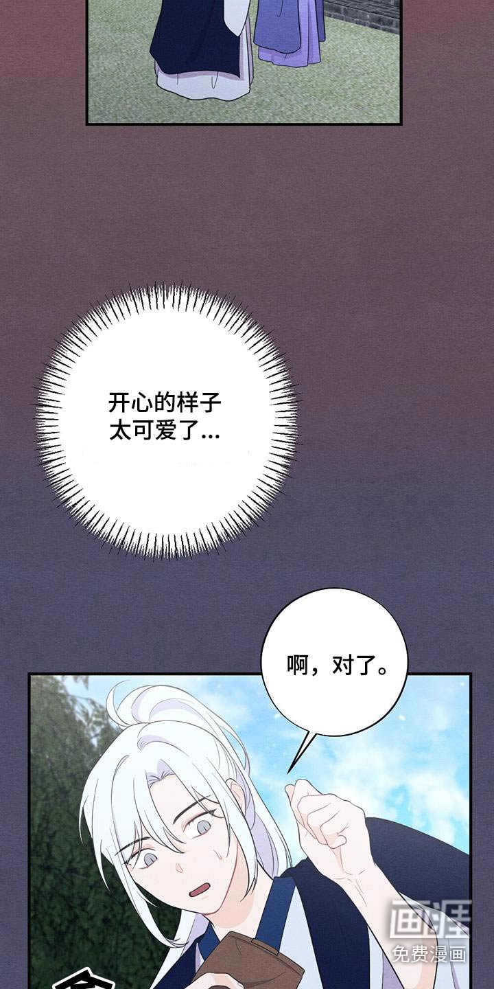 第68章：风铃