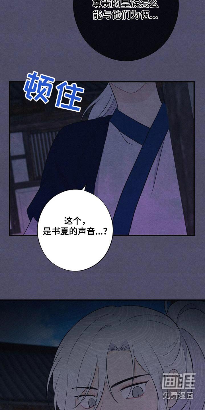 第68章：风铃