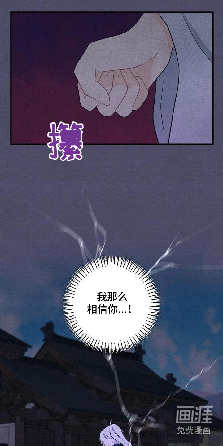 第68章：风铃