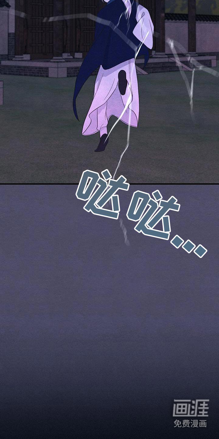 第68章：风铃