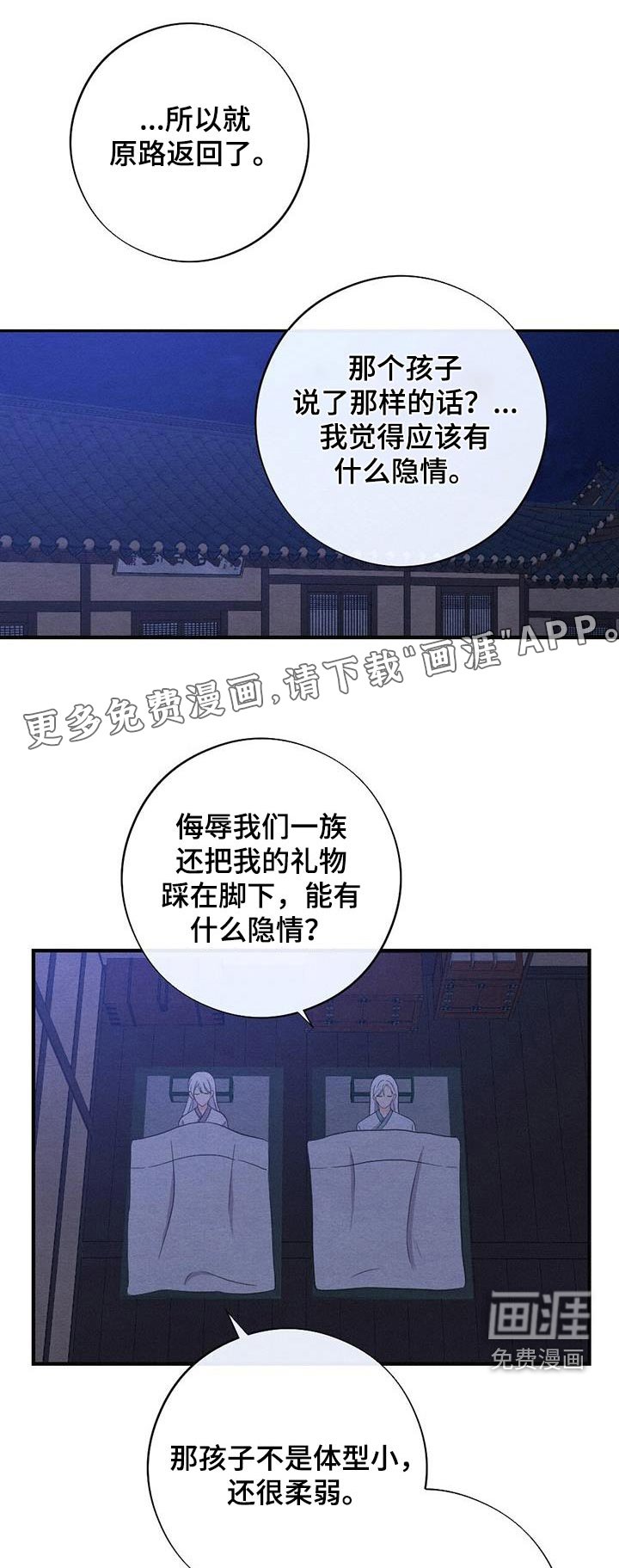 第69章：母亲