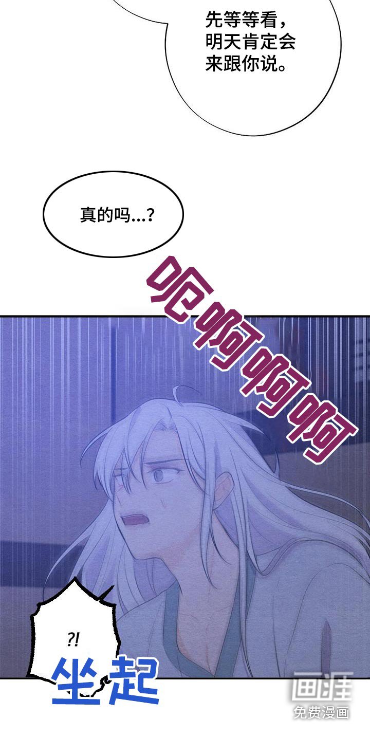第69章：母亲
