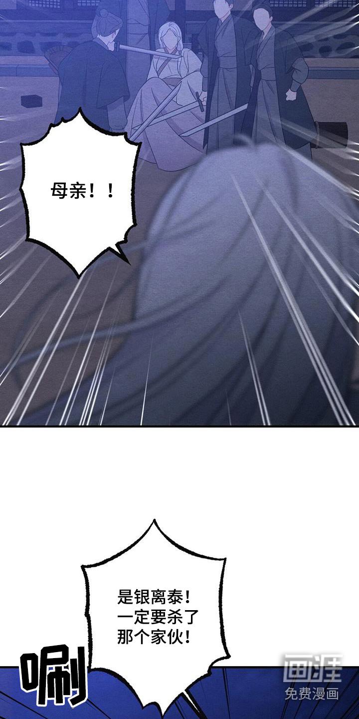 第69章：母亲