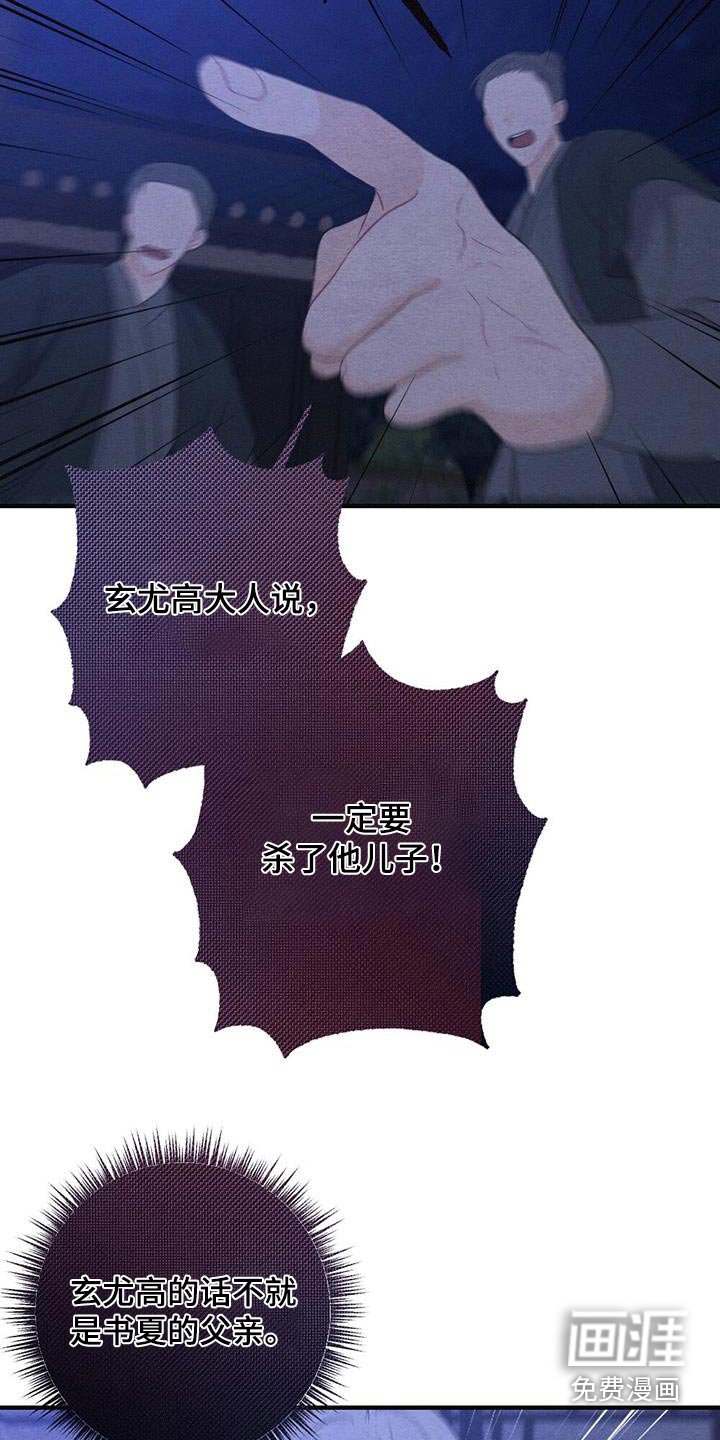 第69章：母亲