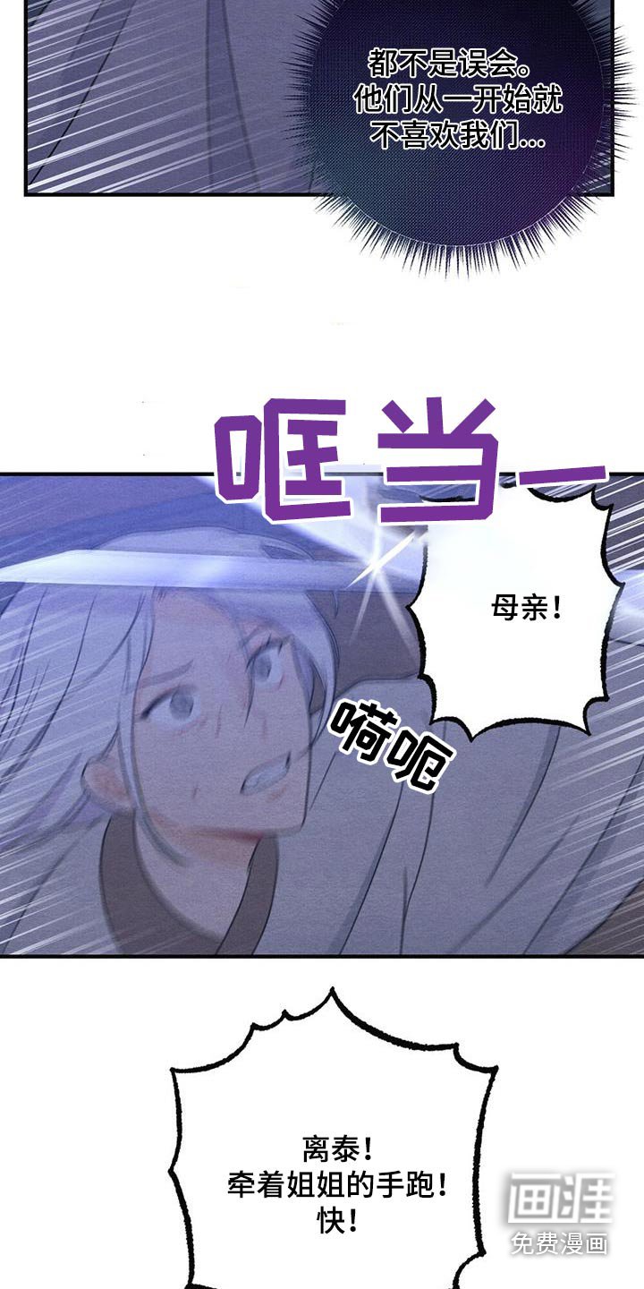第69章：母亲
