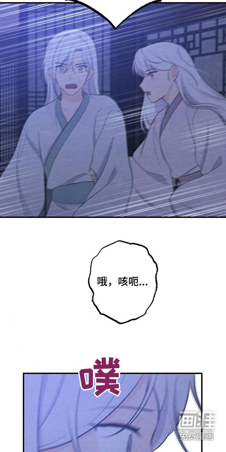 第69章：母亲