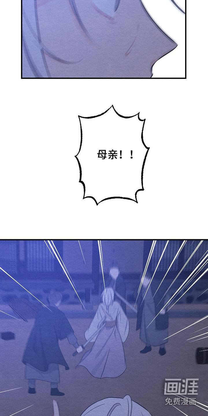 第69章：母亲