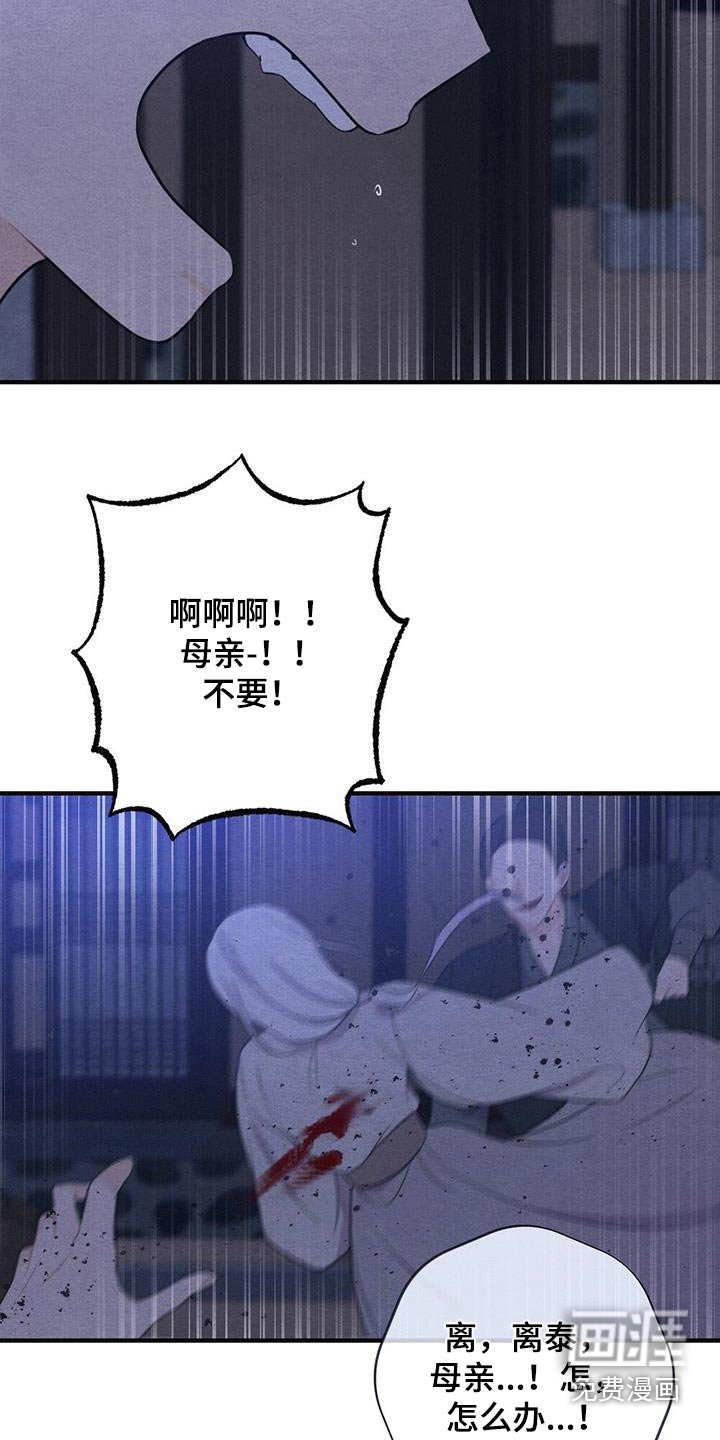 第69章：母亲