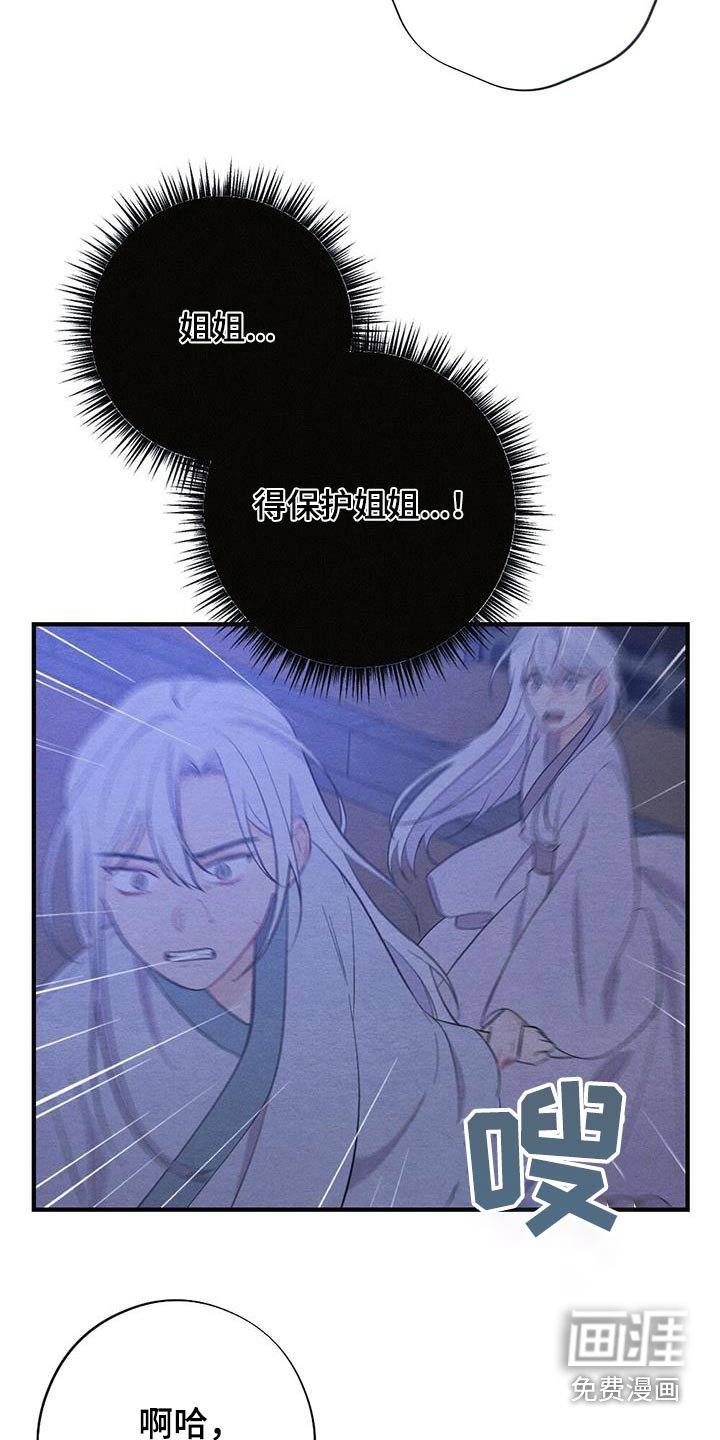 第69章：母亲