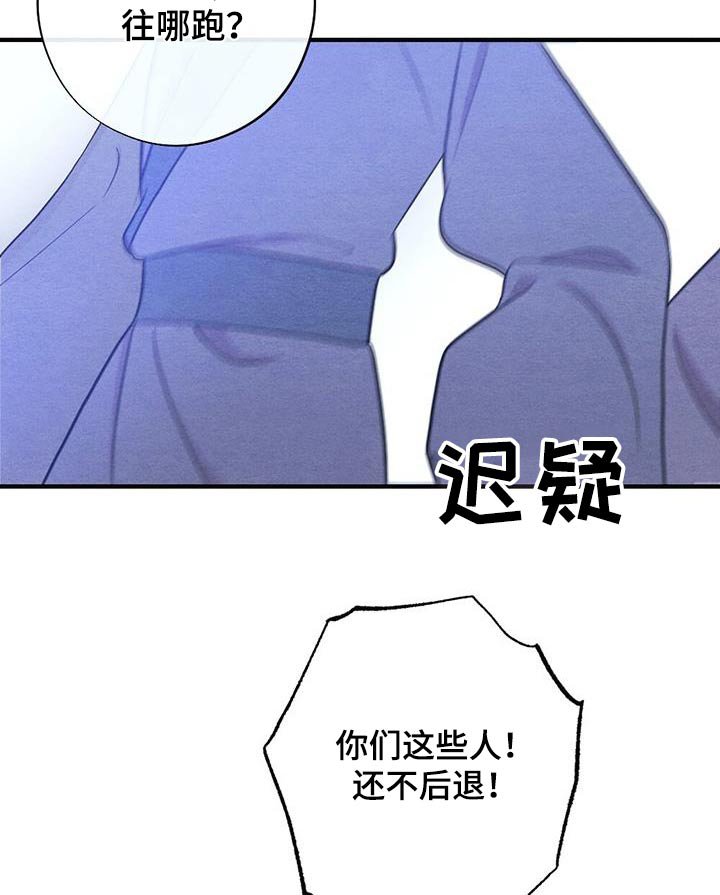 第69章：母亲