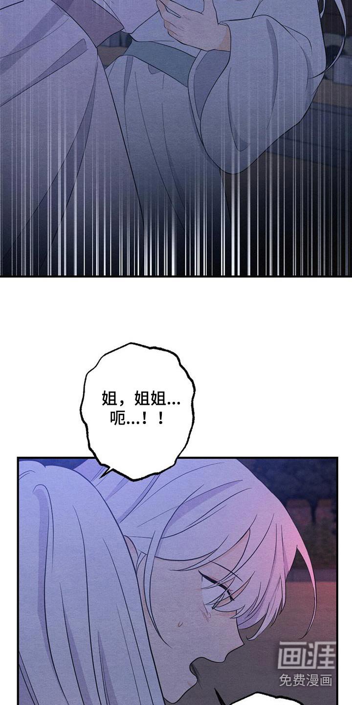 第69章：母亲