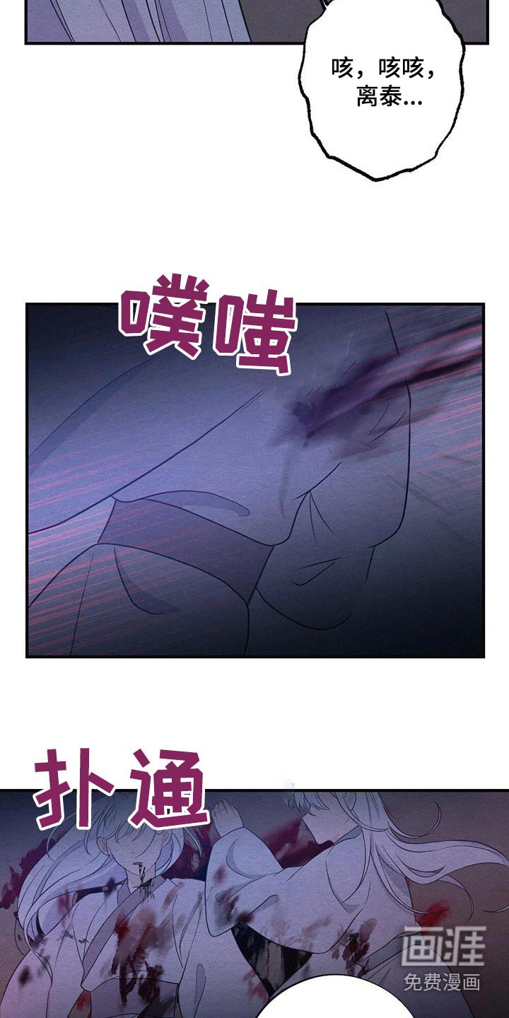 第69章：母亲