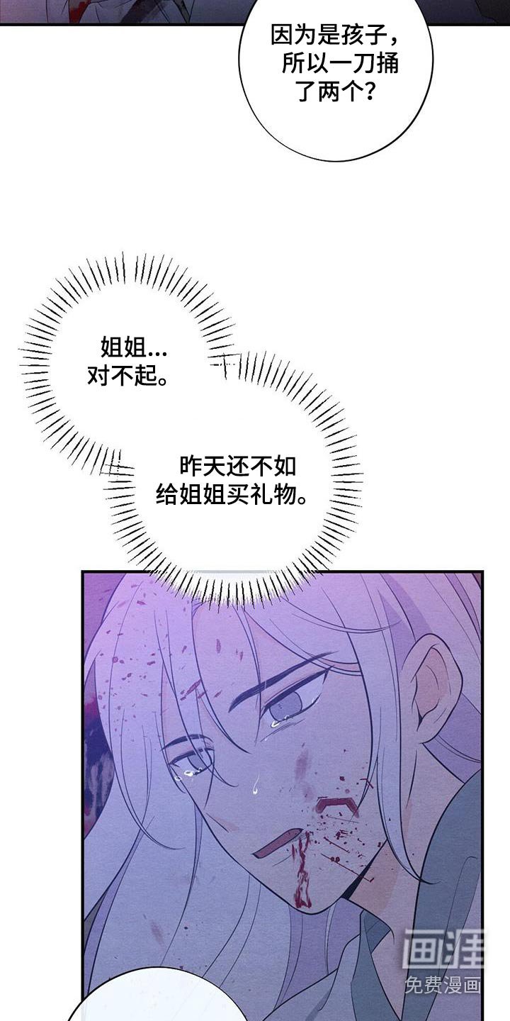 第69章：母亲