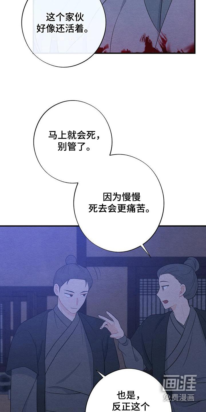 第69章：母亲
