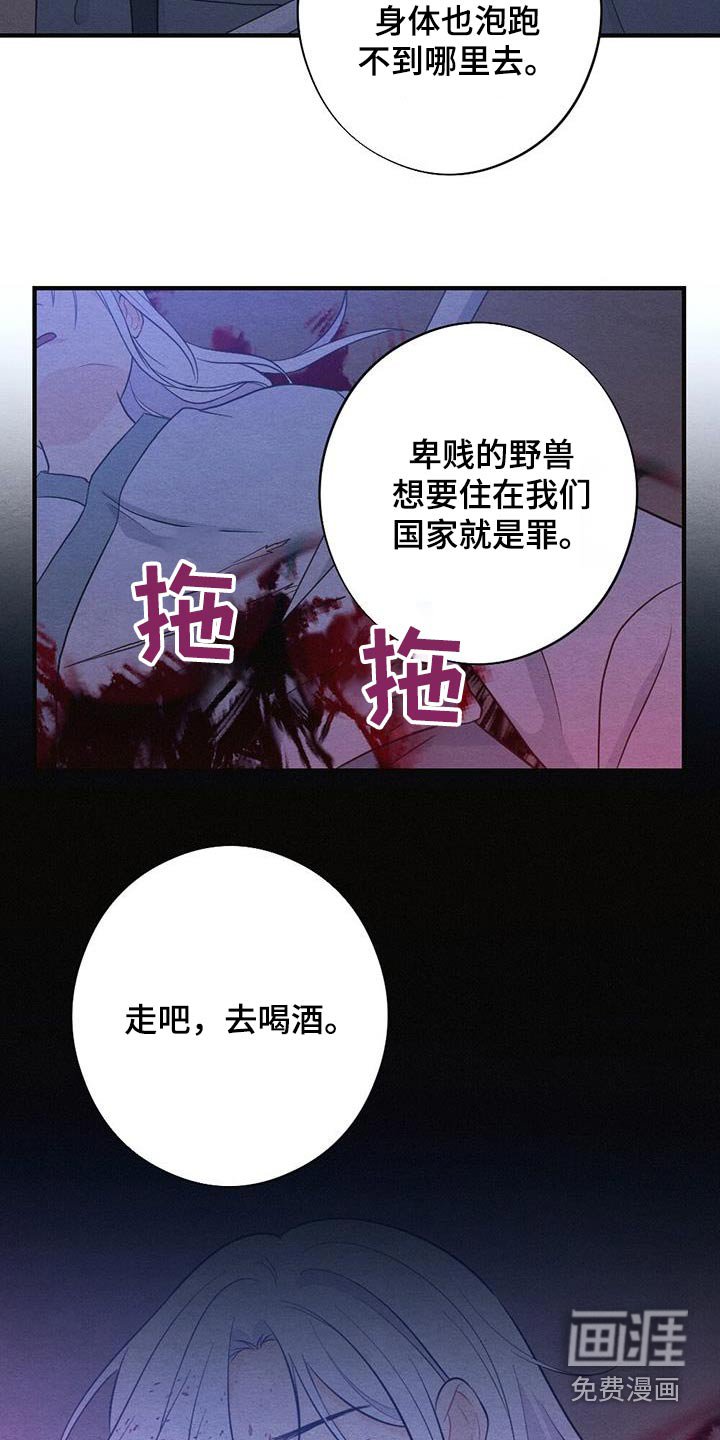 第69章：母亲
