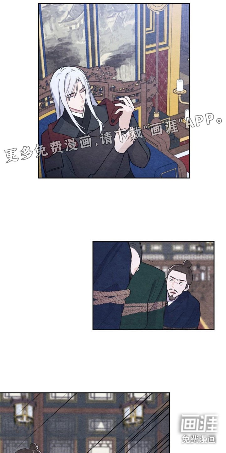 第7章：推鞠