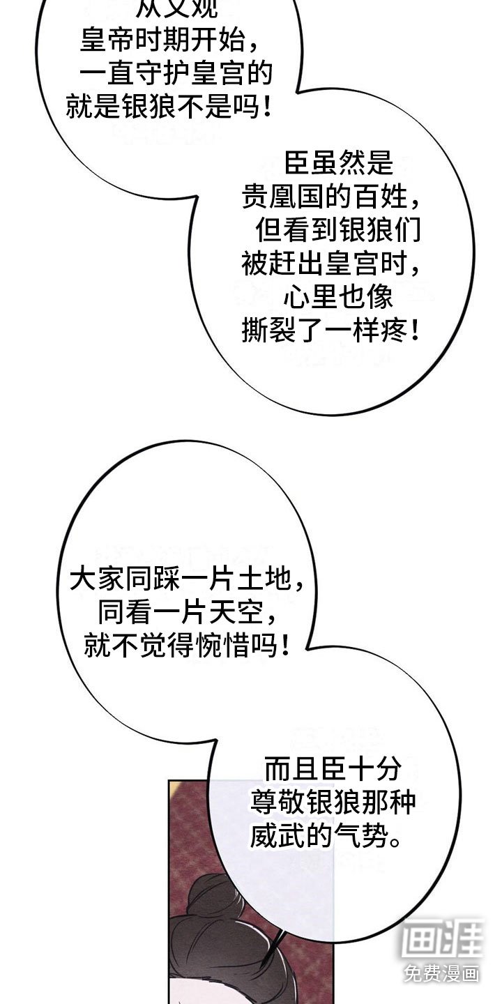 第7章：推鞠